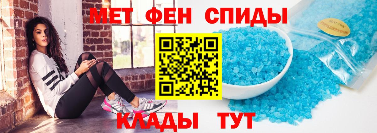 АМФЕТАМИН VHQ Лосино-Петровский