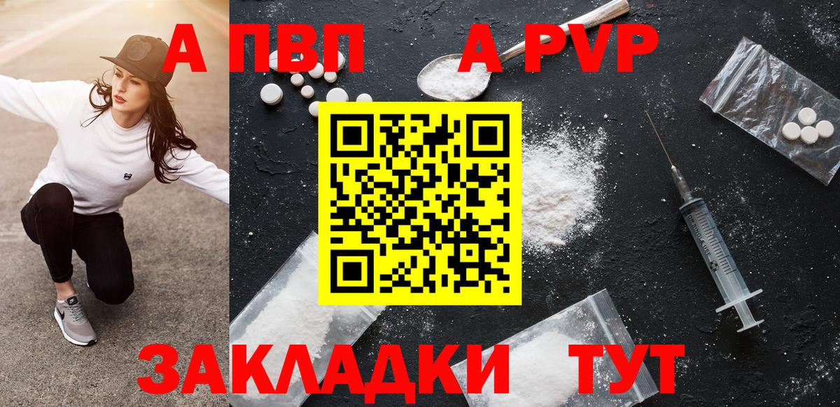 Альфа ПВП VHQ  Вход с VPN  Лосино-Петровский 