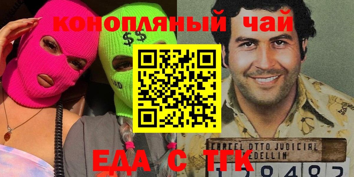 Canna-Cookies марихуана  Вход с VPN  Лосино-Петровский 