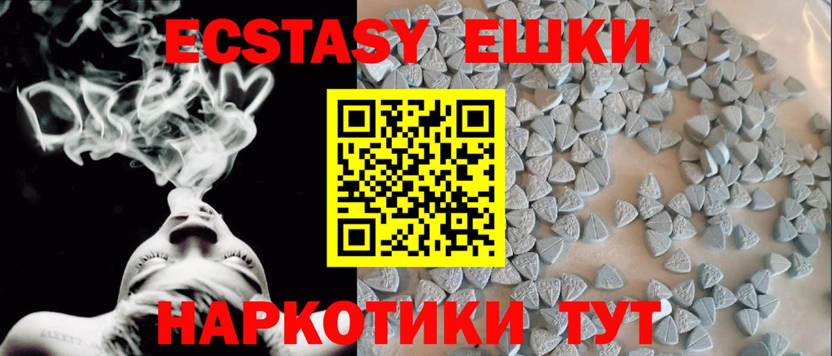 Экстази  Вход с VPN  ссылка на мегу tor  где можно купить   ЭКСТАЗИ mix  Лосино-Петровский 