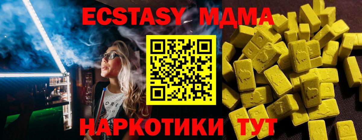 Экстази TESLA Лосино-Петровский