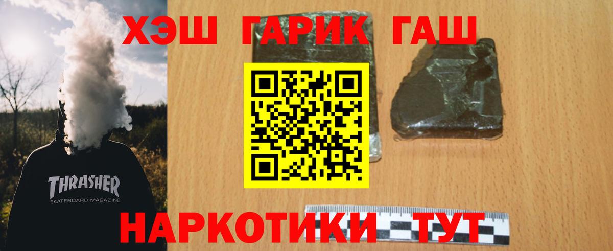 ГАШИШ VHQ  купить наркотики сайты  ГАШИШ Premium  ГАШИШ  Лосино-Петровский  Вход с VPN 