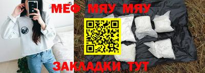 шишки Тулун