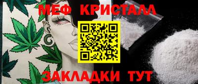 прущие грибы Усть-Илимск