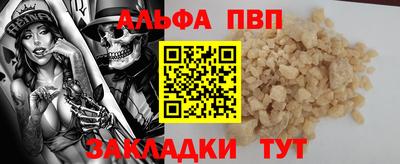 PSILOCYBIN Уссурийск