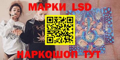 2c-b Усть-Джегута