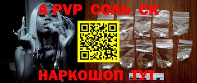 прущая мука Туймазы
