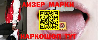 PSILOCYBIN Уссурийск