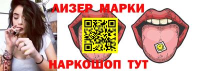PSILOCYBIN Уссурийск