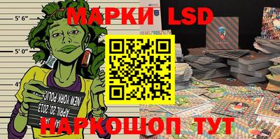 PSILOCYBIN Уссурийск
