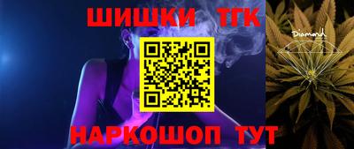 шишки Тулун