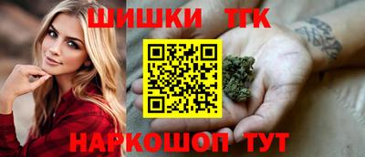 прущие грибы Усть-Илимск