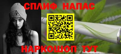 прущие грибы Усть-Илимск