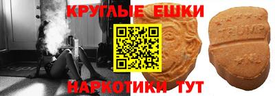 прущие грибы Усть-Илимск