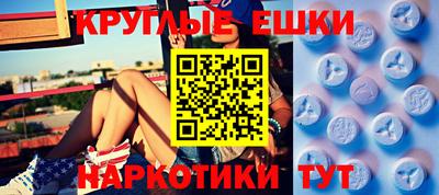 шишки Тулун