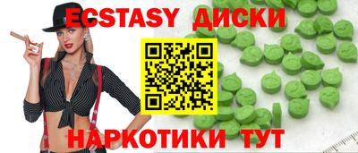 spice Тула