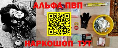 spice Тула
