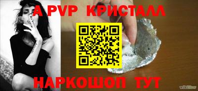 прущие грибы Усть-Илимск