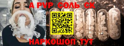 2c-b Усть-Джегута