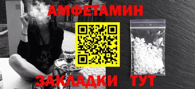 шишки Тулун