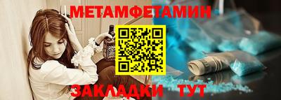 spice Тула