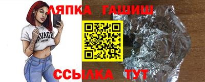 spice Тула