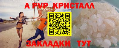 шишки Тулун