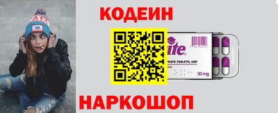 шишки Тулун