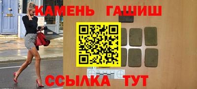 2c-b Усть-Джегута