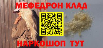 шишки Тулун