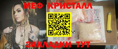 прущие грибы Усть-Илимск