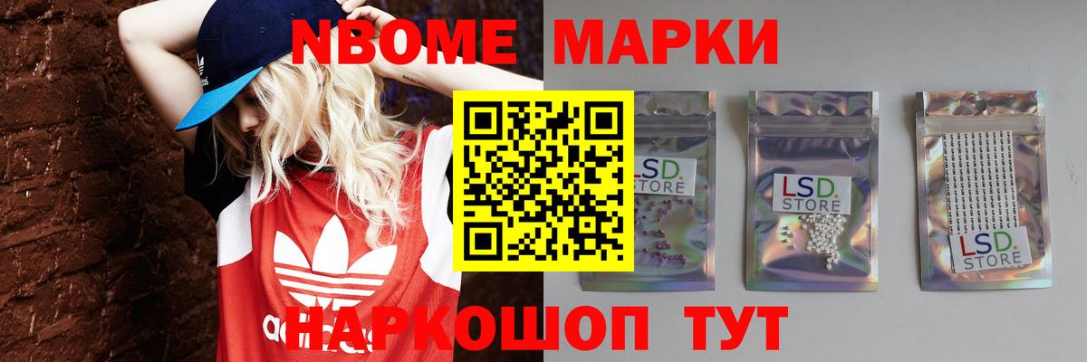 LSD-25 экстази ecstasy  Вход с VPN  ЛСД экстази кислота  Лосино-Петровский 