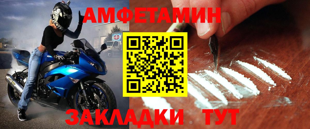 Метамфетамин Декстрометамфетамин 99.9%  Вход с VPN  Первитин  Метамфетамин Декстрометамфетамин 99.9%  Лосино-Петровский 