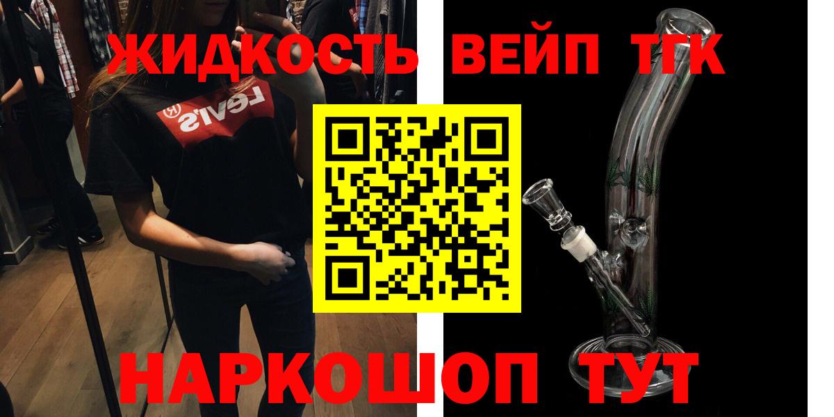 ТГК Wax Лосино-Петровский